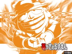 オレンジ