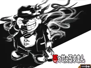 黒