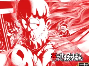 赤