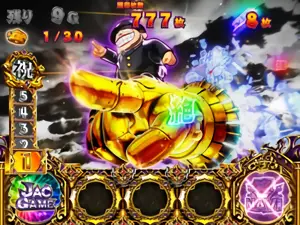 絶JAC
