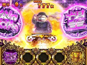小役G