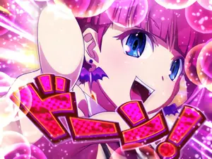 好咲 宵モード