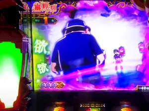 筐体左のランタン参考画像