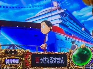 湾岸埠頭
