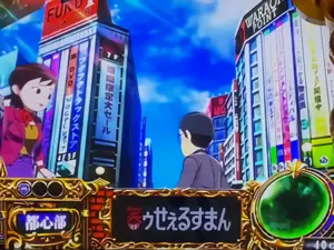 都心部