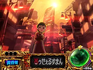 黄昏刻