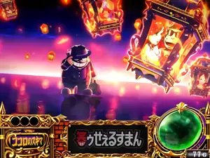 ココロのスキマ