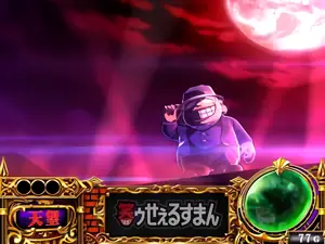 天望