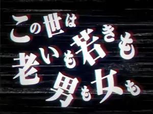数字[無]&文字[少]