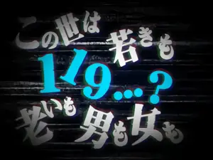 119&文字[少]