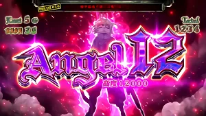 Angel12突入画面