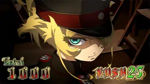 ターニャ