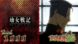 ゼートゥーア