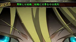 上部テロップの拡大画像