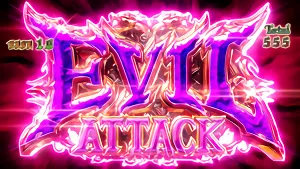 EVIL ATTACK突入画面
