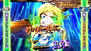 フェイズUPチャレンジ