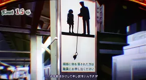 前世エピソード発生中の参考画像