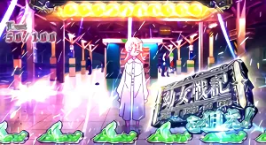 特殊カットイン