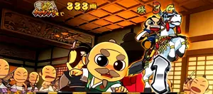 人馬一体