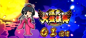 set数金文字