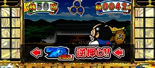 7狙えカットイン発生画面