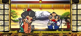 奥方