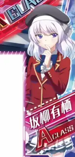 Aクラス