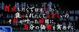 蓄積示唆