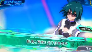 セリフ演出発生時の参考画像
