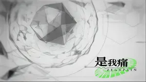 アイキャッチ+漢字ロゴ