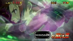 キョウ(緑)