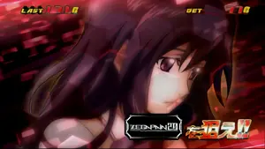 シズノ(赤)