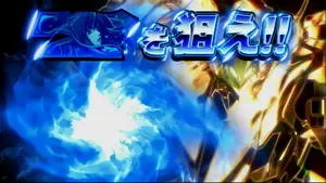 青