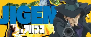 次元