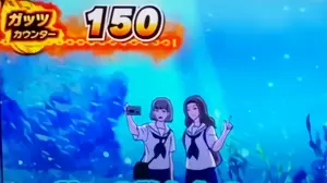 液晶左上のガッツカウンター拡大画像