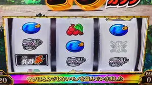 ゼニガダッシュ中の虹帯