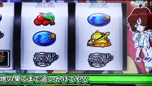 メニュー画面の緑帯+ちびアミ
