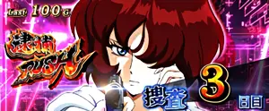 アミ・エナン