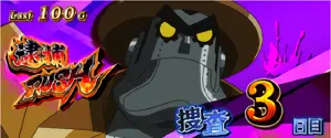 紫背景+ゼニロボ
