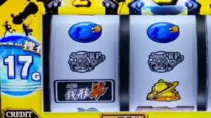 リール左の捜査カウンター拡大画像