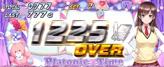 1225 OVER