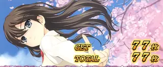 綾①