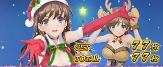 サンタコス