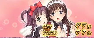 メイドコス