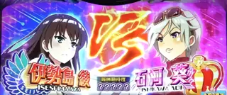 石河 葵