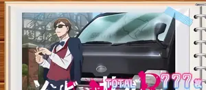 幸太郎+車(上位ST中)