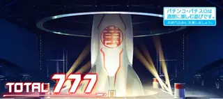 ロケット