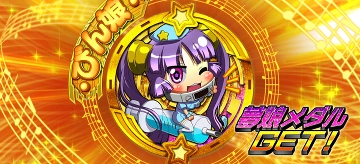 金｜びん娘
