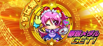 金｜すぱ娘