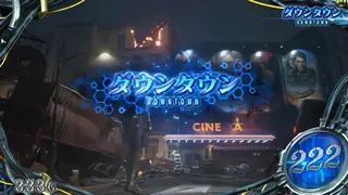ダウンタウン